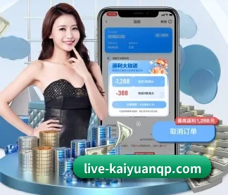 沉浸式观赛舱