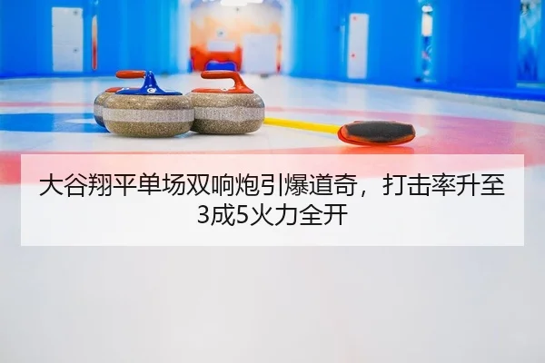 da-gu-xiang-ping-dan-chang-shuang-xiang-pao-yin-bao-dao-qi-da-ji-lv-sheng-zhi-cheng-huo-li-quan-kai-2-974.jpg
